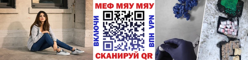 Купить закладку КОКАИН  Конопля  Вейп ТГК  Гашиш  Мефедрон  Старица