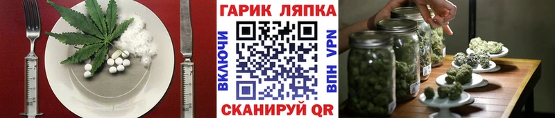 Печенье с ТГК марихуана  Купить закладки  Старица 