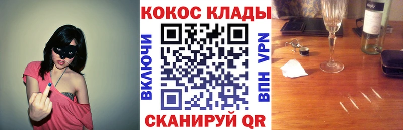 Купить  Старица  Cocaine Fish Scale 