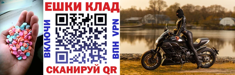 Купить закладки  Старица  ЭКСТАЗИ круглые 