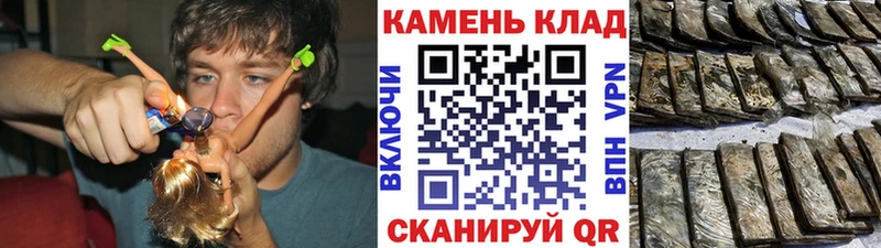 Гашиш Изолятор  Купить  Старица 