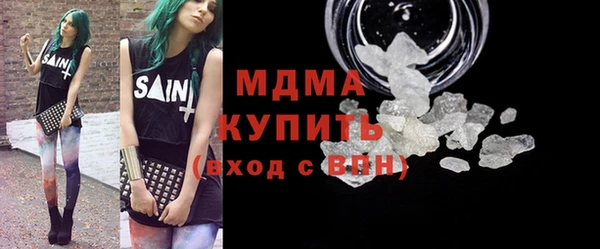 марки lsd Балахна