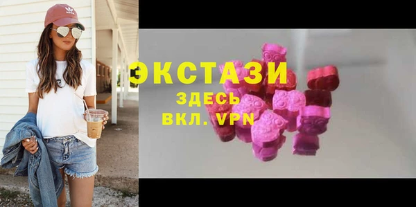 метамфетамин Беломорск