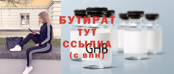 винт Армянск