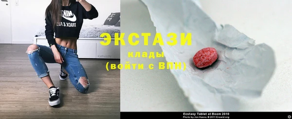 марки lsd Балахна