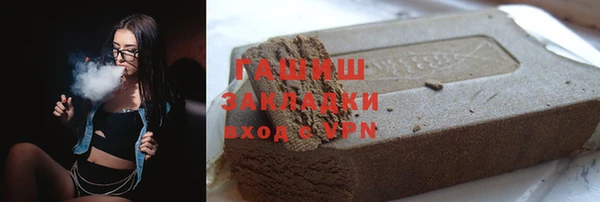 первитин Белоозёрский