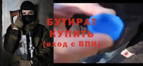 первитин Белоозёрский
