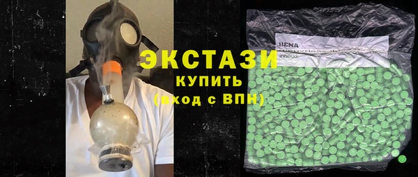 марки lsd Балахна