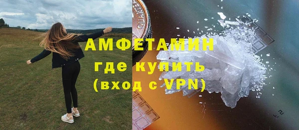 марки lsd Балахна