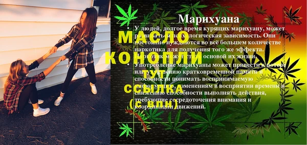 mdpv Баксан