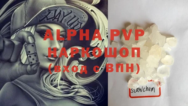 mdpv Баксан