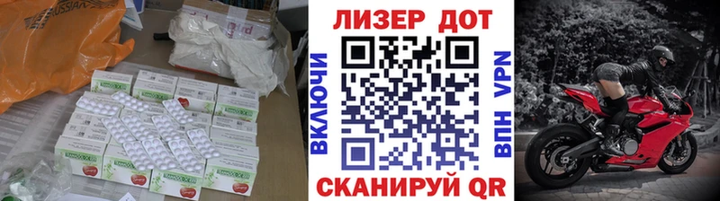 Купить  Старица  ЛСД экстази ecstasy 