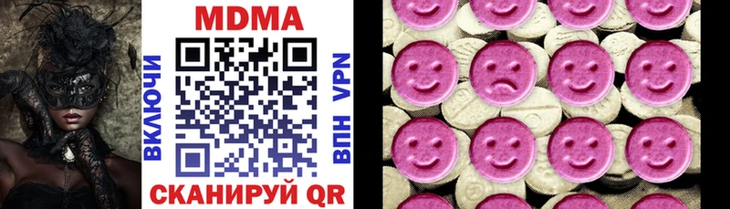 Купить закладки  Старица  MDMA crystal 