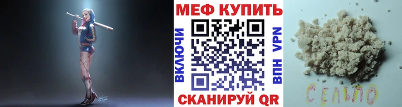 Купить где  Старица  Меф кристаллы 