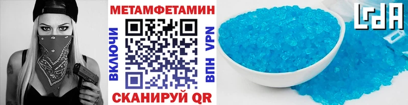 Купить где  Старица  Первитин Декстрометамфетамин 99.9% 
