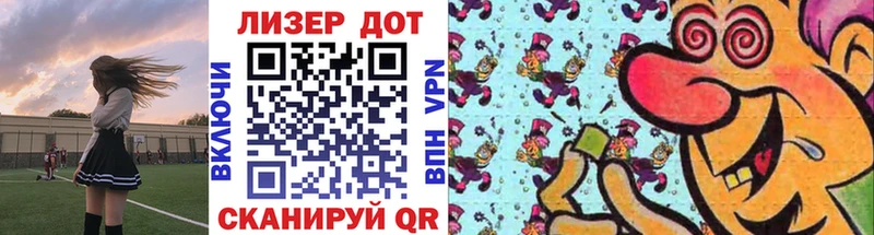 Купить где  Старица  Марки NBOMe 1500мкг 