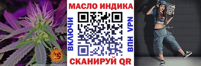 Дистиллят ТГК гашишное масло  Купить где  Старица 